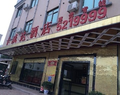 Wuchuan Haibin Kaweida Hotel (Zhanjiang, China)