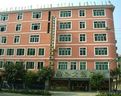 Guozhong Hotel (Heyuan, Kina)