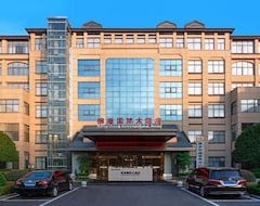Hotel Ronggang International (Pingxiang, China)