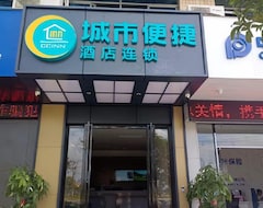 Khách sạn City Comfort Inn Hechi Yizhou Municipal Center Gymnasium (Hechi, Trung Quốc)