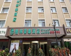 Hotel Greentree Inn Gansu Lanzhou Yanbei Road United University (Lanzhou, China)