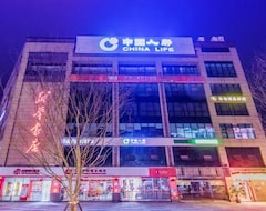 Hotelli Huarui Boutique (Chongqing, Kiina)