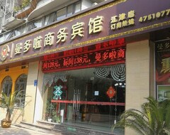 Khách sạn Chongqing Manduola Business Hotel (Trùng Khánh, Trung Quốc)