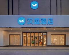 Hotelli Hanting Hotel (Yizheng, Kiina)