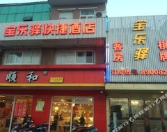 Khách sạn Hangzhou Baoleyi Hostel (Hàng Châu, Trung Quốc)