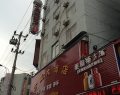 Khách sạn Yuexi Wansheng (Yuexi, Trung Quốc)