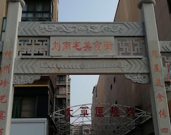 Lavande Hotel (yishui Wande Plaza) (Yishui, Kina)