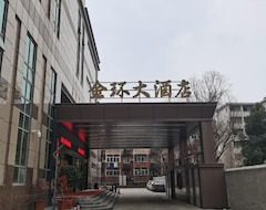 Hotel Jinhuan (Hefei, China)