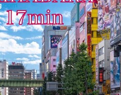 Cijela kuća/apartman New Open 12月1日大塚駅から歩10分池袋駅歩12分場所にあります (Tokio, Japan)