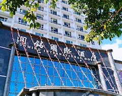 Hotel Runming International (Huili, Kina)