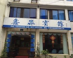 Hotelli Yandang Mountain Xinmiao Hotel (Yueqing, Kiina)
