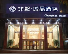 Changxiangyi Hotel (Yinchuan, China)