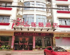 Khách sạn Thank You Inn Jiujiang Lushan Railway Station (Jiujiang, Trung Quốc)