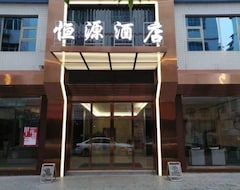 Khách sạn Heng Yuan (Fenggang, Trung Quốc)