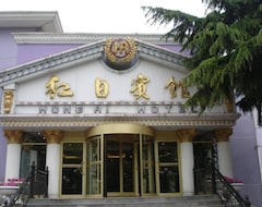 Hotel Hongri Business And Resort Badaguan (Qingdao, Kina)