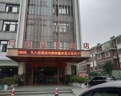 Hotel Mingshi (Xingan, China)