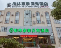 Hotel Greentree Inn Jiangsu Wuxi Donggang Town Donghutang Shell (Wuxi, Kina)