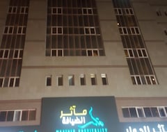 Otel Maather Al Jewar (Mekke, Suudi Arabistan)