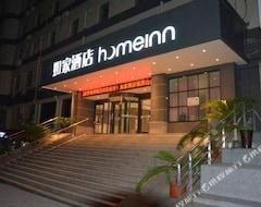 Hotel Home Inn (Jixi Hefei Road Medical University Of Anhui Inn) (Hefei, China)
