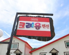 Guesthouse Boeun Crayon Pension (Boeun, South Korea)