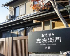 Cijela kuća/apartman 1zuxianding1dongdaiqie [otomarizhongzuoweimen] Gurupuya3shidailuxingnizuishi (Shodoshima, Japan)