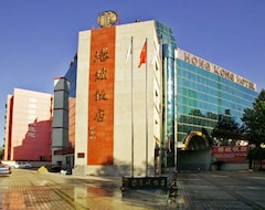 Hotel Hong Kong (Harbin, China)