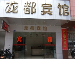 Hotelli Yangchun Longdu Hotel (Yangjiang, Kiina)