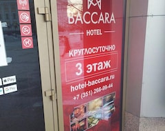 Hotelli Baccara Hotel (Tscheljabinsk, Venäjä)
