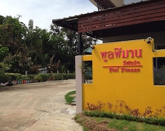 Hotel Thananda Resort (Surin, Thailand)