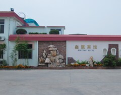 Khách sạn Xinyuan Hotel (Penglai, Trung Quốc)