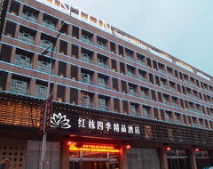 Hongdong Siji Boutique Hotel (Hengdian, China)