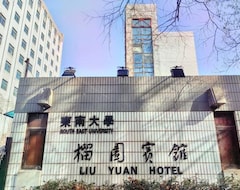 Khách sạn Liuyuan (Nam Ninh, Trung Quốc)