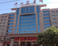 Baiyin Pingchuang Hotel (Baiyin, China)