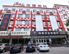 Hotel Thank Inn Chain  Hebei Xingtai Linxi East Taishan Road (Luzhai, Kina)