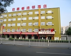 Khách sạn Shindom Inn Xianmen (Bắc Kinh, Trung Quốc)