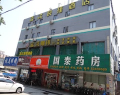 Hotelli Qingmu Express (nanjing daqiao nan lu dian) (Nanjing, Kiina)