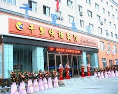 Hotel Qianli Express (Jiamusi, China)