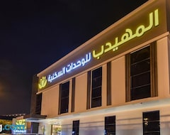 Khách sạn Al Muhaidb Al Mohammadiyyah - Riyadh (Riyadh, Saudi Arabia)