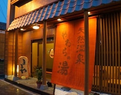 Hotelli Yawarano yu Maruya (Ise, Japani)