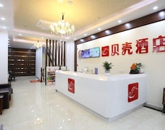 Hotel Shell Anhui Hefei Binghuxin District Wanda Tourist City (Yicheng, China)