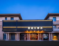 Atour X Hotel Beijing Daxing Airport Wildlife Park (Pekin, Çin)
