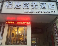 Qingju Business Hotel (Fengqiu, China)