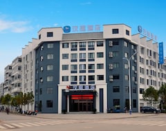 Khách sạn Hanting  Xuancheng Jixi (Xuancheng, Trung Quốc)
