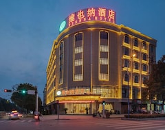 Atour Hotel (lianyungang High Speed Railway Station) (Lianyungang, China)