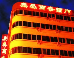 Hotel Aosen Business (Guilin, China)