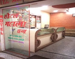 Hotel Mahatma Inn (Ajmer, India)