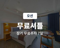 Incheon Airport Oceanview Hotel (Incheon, Güney Kore)
