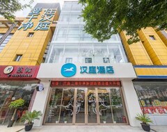 Khách sạn Hi Inn Shanghai Anting Auto City (Thượng Hải, Trung Quốc)