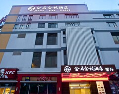 Otel Jin majin z (Hangzhou, Çin)