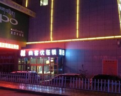 Thank Inn Chain Hotel Qinghai Yushu County Kangba Commercial City (Yushu, China)